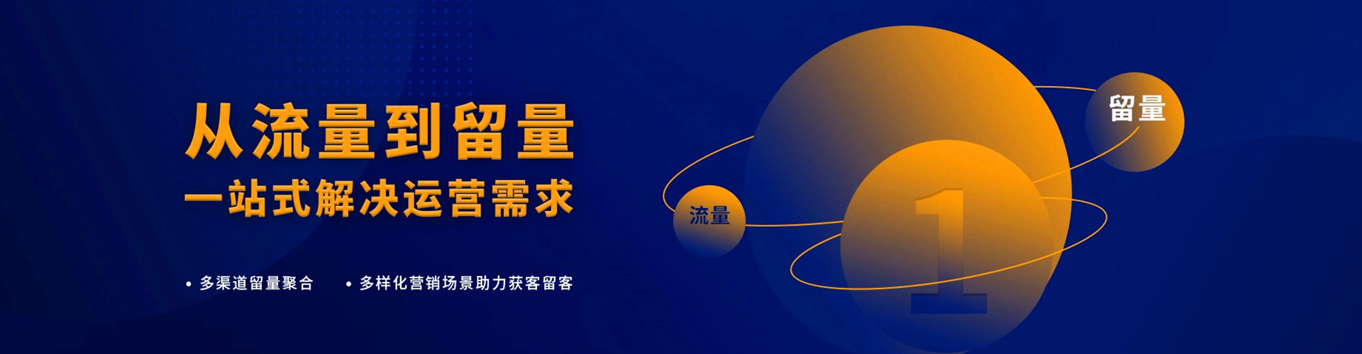 湘桥百度广告推广
