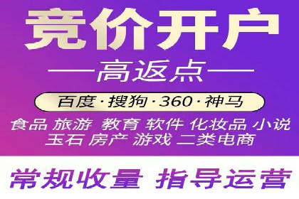 百度竞价费用全解析：看这些企业如何精准投入